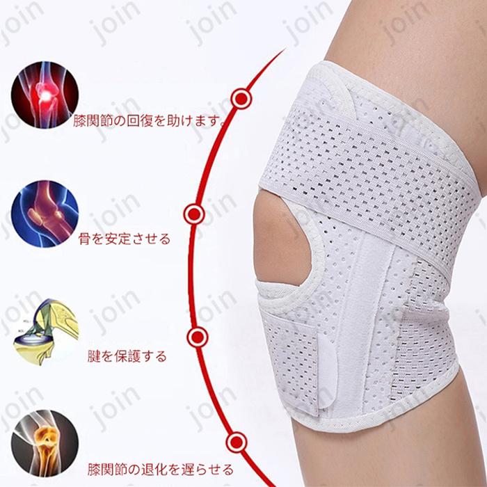 定番スタイル 膝サポーター 膝パッド 膝の痛み 関節痛 ベルト固定 男女兼用 左右兼用