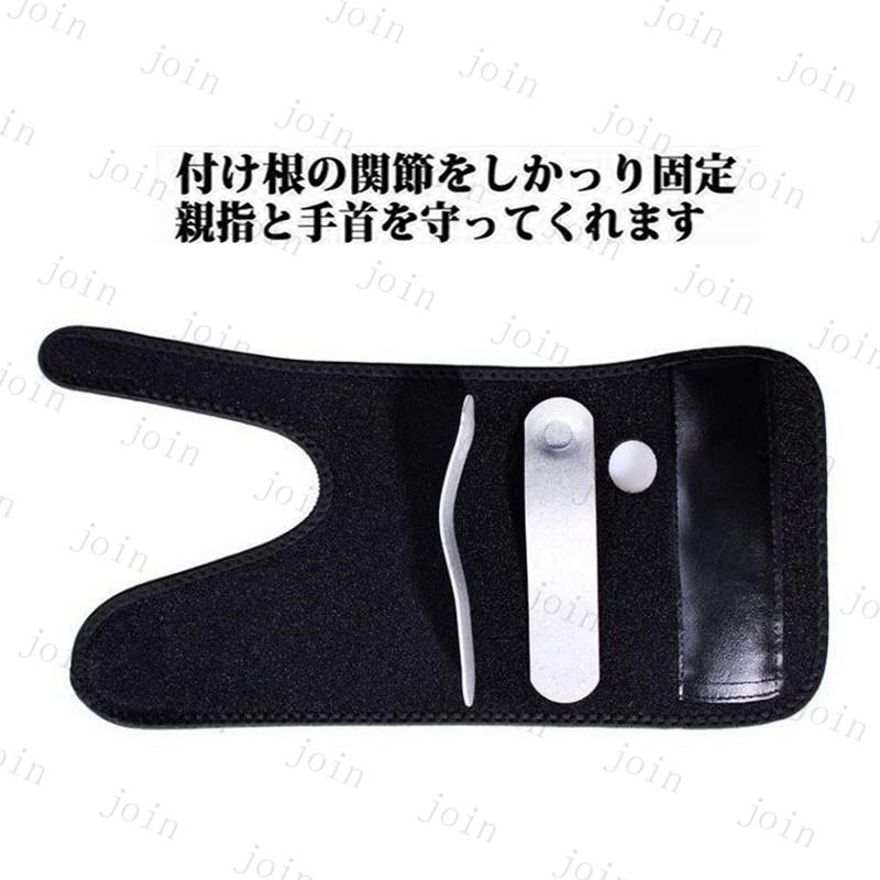 手首サポーター 日本国内当日発送 親指サポーター 腱鞘炎 おすすめ 手首固定 野球 痛い 捻挫 通気性 フリーサイズ 男女兼用 育児 家事 医療用 関節炎 #z29 |  | 06