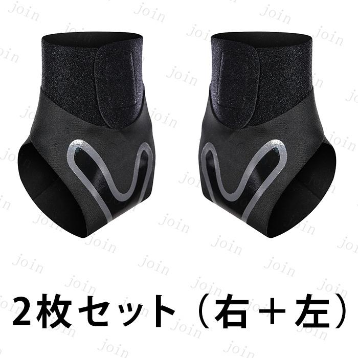 足首 サポーター スポーツ用 日本国内当日発送 2個入り左右セット トレーニング 捻挫 アウトドア 関節 足首保護 マジックテープ 腱膜炎 男女兼用 固定 #z31 |  | 01