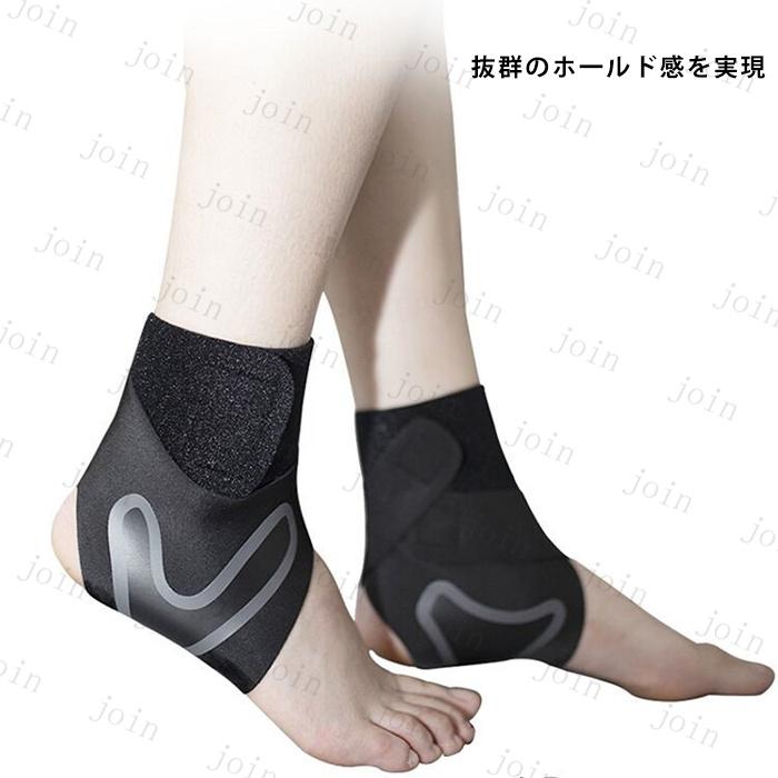 足首 サポーター スポーツ用 日本国内当日発送 2個入り左右セット トレーニング 捻挫 アウトドア 関節 足首保護 マジックテープ 腱膜炎 男女兼用 固定 #z31 |  | 02