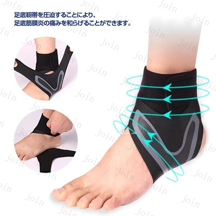足首 サポーター スポーツ用 日本国内当日発送 2個入り左右セット トレーニング 捻挫 アウトドア 関節 足首保護 マジックテープ 腱膜炎 男女兼用 固定 #z31 |  | 04
