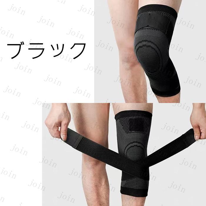 膝サポーター <2枚セット> スポーツ 日本国内当日発送 膝の痛み 高齢者 関節 大きいサイズ 膝当て 保護 膝パッド 野球 ランニング 医療用 ひざ #z33 |  | 02