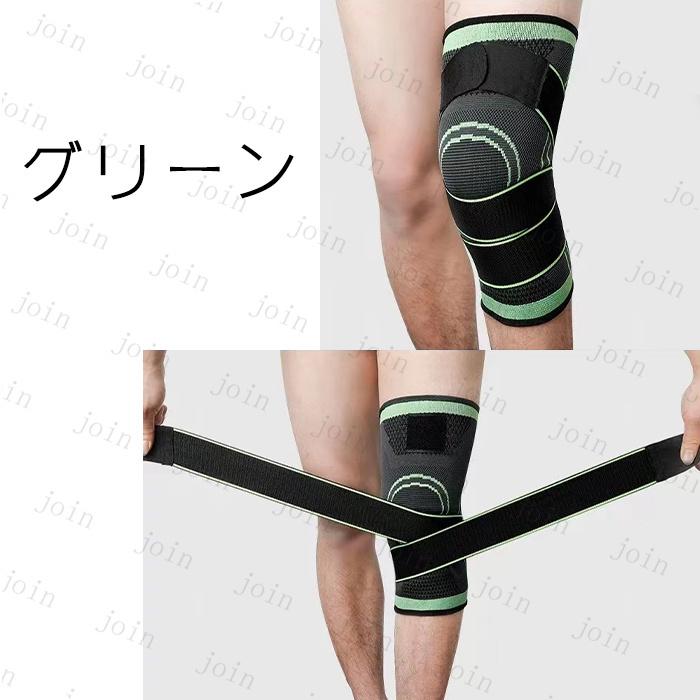膝サポーター <2枚セット> スポーツ 日本国内当日発送 膝の痛み 高齢者 関節 大きいサイズ 膝当て 保護 膝パッド 野球 ランニング 医療用 ひざ #z33 |  | 03
