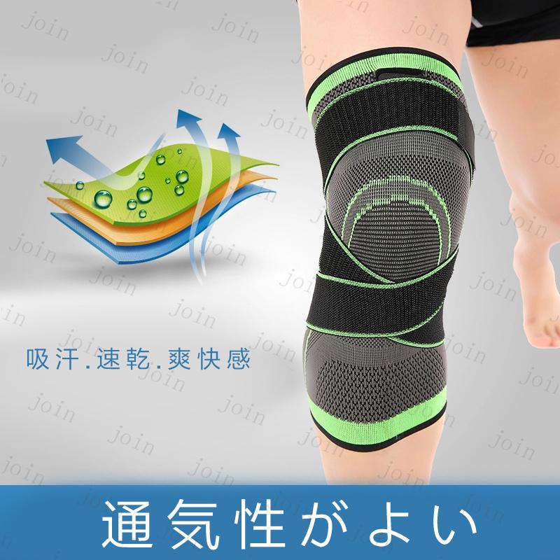 膝サポーター <2枚セット> スポーツ 日本国内当日発送 膝の痛み 高齢者 関節 大きいサイズ 膝当て 保護 膝パッド 野球 ランニング 医療用 ひざ #z33 |  | 06