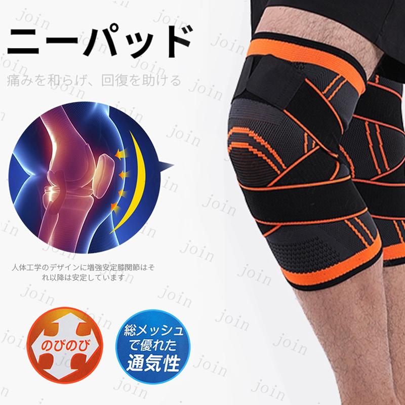 膝サポーター <2枚セット> スポーツ 日本国内当日発送 膝の痛み 高齢者 関節 大きいサイズ 膝当て 保護 膝パッド 野球 ランニング 医療用 ひざ #z33 |  | 07