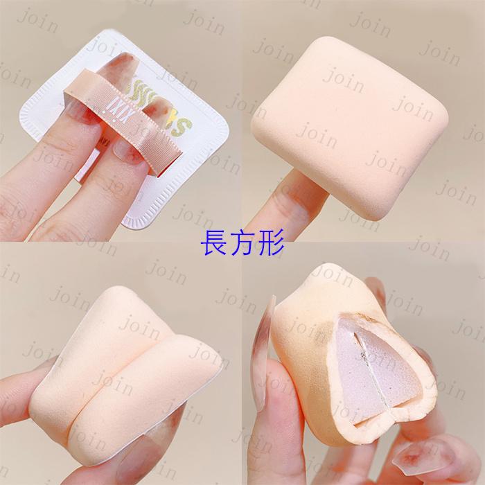 3個セット パフ スポンジ 日本国内当日発送 化粧 グッズ メイク クッション ファンデーション 多機能 スポンジパフ 化粧直し メイクスポンジ #z39 |  | 05