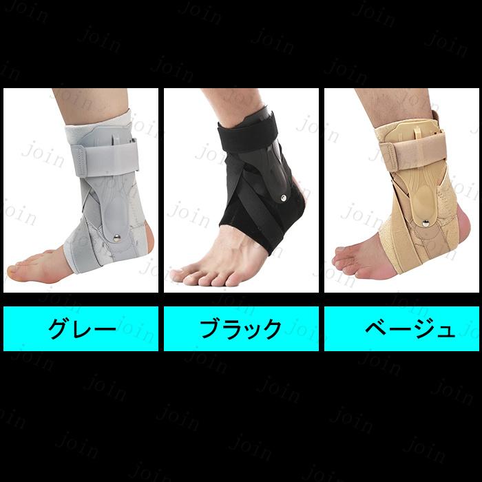 足首サポーター 日本国内当日発送 足底腱膜炎 固定 バンド ベルト 痛み 捻挫 扁平足 偏平足 外反母趾 足裏 スポーツ 怪我予防 通気性 男女兼用 #z48 |  | 01