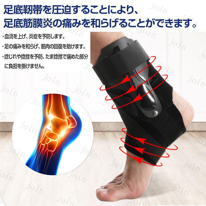 足首サポーター 日本国内当日発送 足底腱膜炎 固定 バンド ベルト 痛み 捻挫 扁平足 偏平足 外反母趾 足裏 スポーツ 怪我予防 通気性 男女兼用 #z48 |  | 06