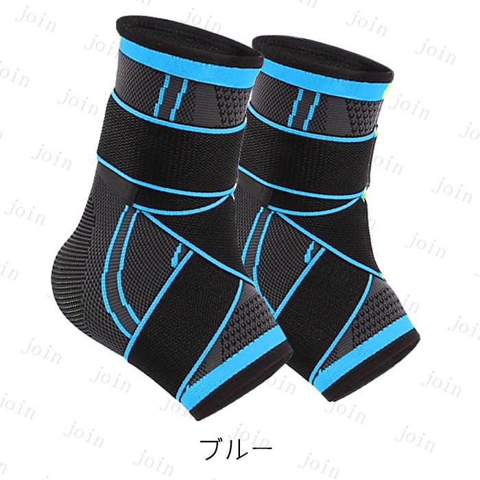 z51#足首 サポーター 日本国内当日発送 2枚セット 足首保護 マジック