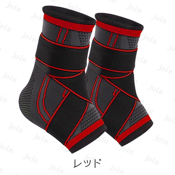 z51#足首 サポーター 日本国内当日発送 2枚セット 足首保護 マジック