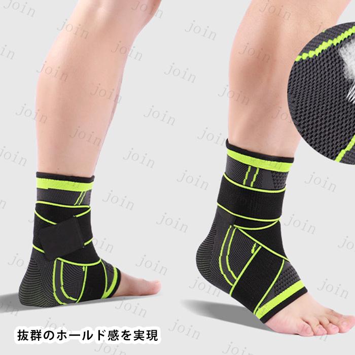 z51z#足首サポーター 医療用 日本国内 当日発送 1枚入 足首 サポート