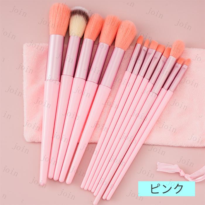 メイクブラシ (#z53) 当日発送 13本セット パウダーブラシ 化粧筆 チークブラシ アイシャドウブラシ 化粧ブラシ フェイスブラシ メイク道具 出張 旅行 |  | 12