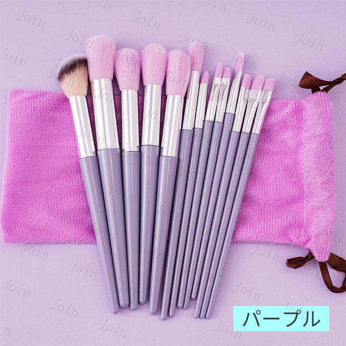 メイクブラシ (#z53) 当日発送 13本セット パウダーブラシ 化粧筆 チークブラシ アイシャドウブラシ 化粧ブラシ フェイスブラシ メイク道具 出張 旅行 |  | 13
