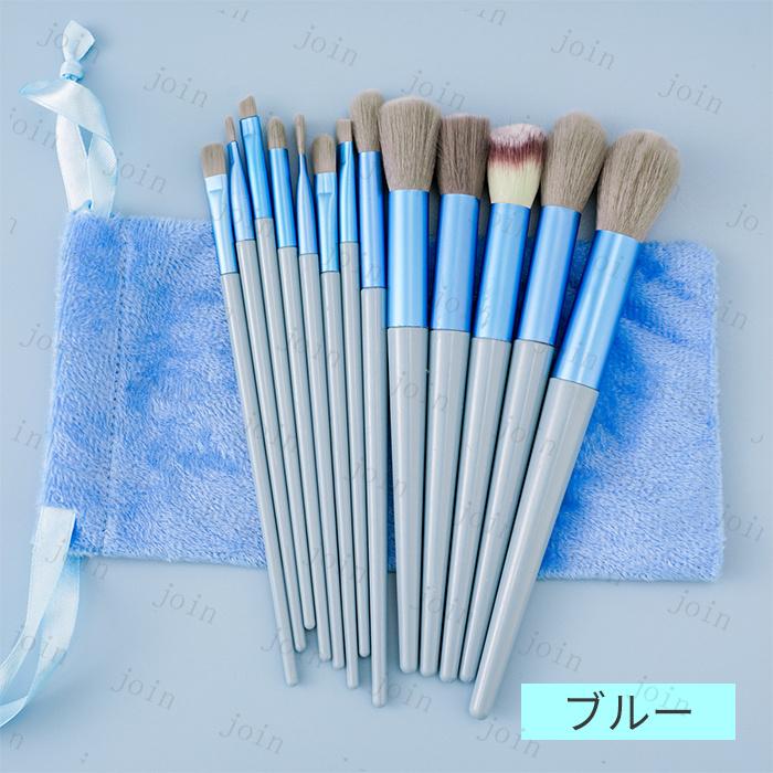 メイクブラシ (#z53) 当日発送 13本セット パウダーブラシ 化粧筆 チークブラシ アイシャドウブラシ 化粧ブラシ フェイスブラシ メイク道具 出張 旅行 |  | 14