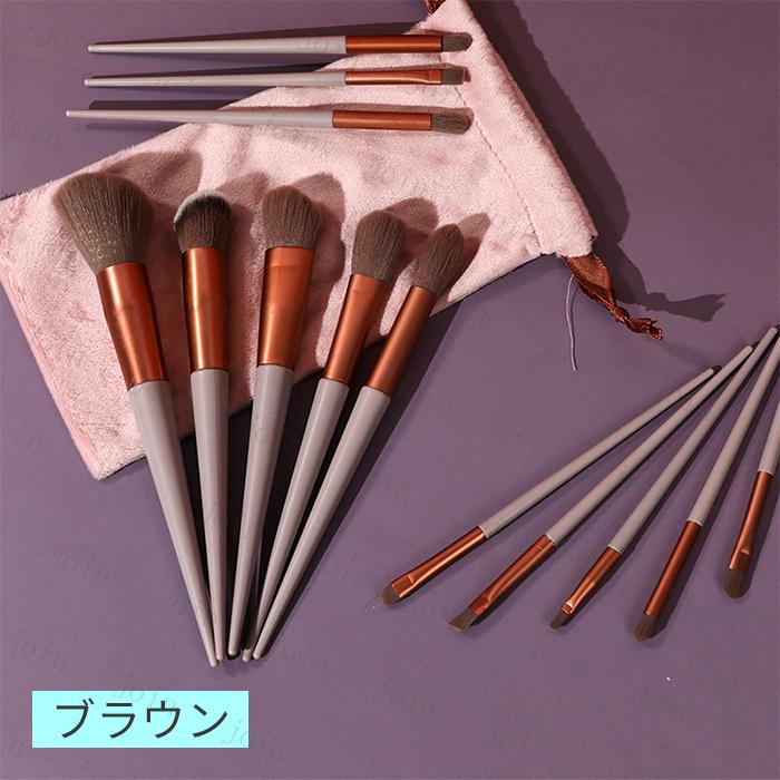 メイクブラシ (#z53) 当日発送 13本セット パウダーブラシ 化粧筆 チークブラシ アイシャドウブラシ 化粧ブラシ フェイスブラシ メイク道具 出張 旅行 |  | 09