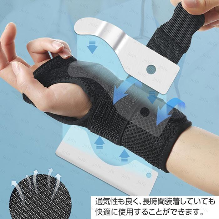 手首サポーター 日本国内当日発送 手首固定 保護 捻挫 親指サポーター 腱鞘炎 通気性 リストガード 育児 筋トレ 家事 医療用 関節炎 関節痛 左手用 #z58 |  | 18