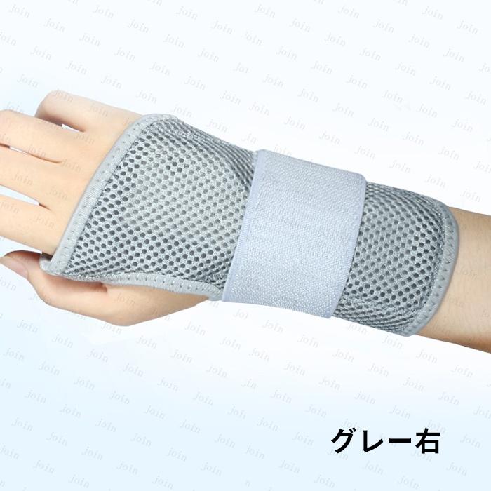 手首サポーター 日本国内当日発送 手首固定 保護 捻挫 親指サポーター 腱鞘炎 通気性 リストガード 育児 筋トレ 家事 医療用 関節炎 関節痛 左手用 #z58 |  | 10