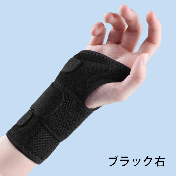 手首サポーター 日本国内当日発送 手首固定 保護 捻挫 親指サポーター 腱鞘炎 通気性 リストガード 育児 筋トレ 家事 医療用 関節炎 関節痛 左手用 #z58 |  | 13