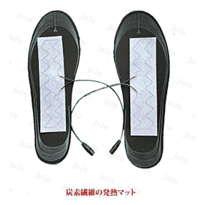 電熱インソール 日本国内当日発送 中敷き サイズ調整 USB給電 温度調整 足温器 足元暖房 フットヒーター 冷所作業 あったか グッズ 防寒 #z61 |  | 02