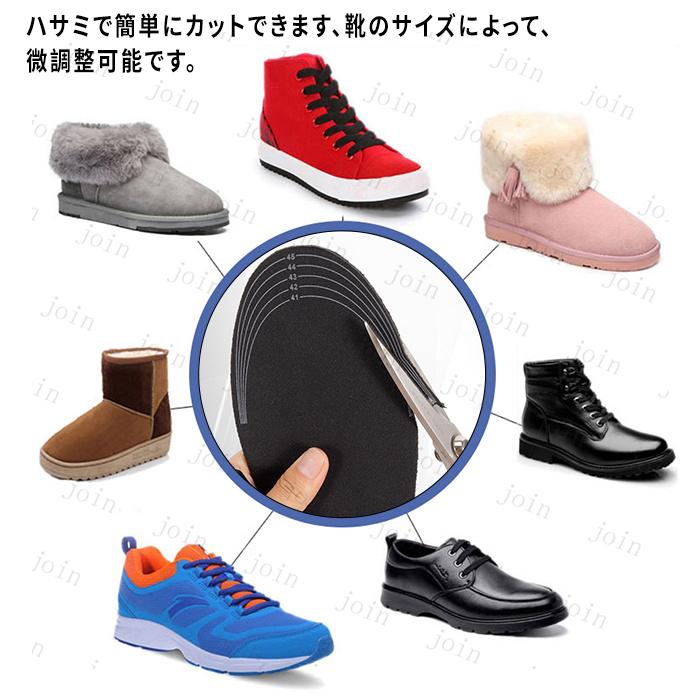 電熱インソール 日本国内当日発送 中敷き サイズ調整 USB給電 温度調整 足温器 足元暖房 フットヒーター 冷所作業 あったか グッズ 防寒 #z61 |  | 05