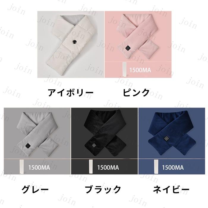 z62# 電熱マフラー 当日発送 防寒 加熱スカーフ 電気肩パッド 洗える  ウェアラブルヒーター 温かい ヒートスカーフ 保温 ヒートマフラー |  | 01