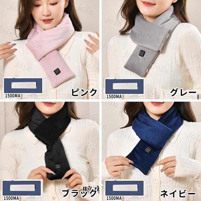 z62# 電熱マフラー 当日発送 防寒 加熱スカーフ 電気肩パッド 洗える  ウェアラブルヒーター 温かい ヒートスカーフ 保温 ヒートマフラー |  | 03