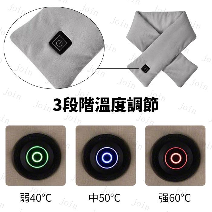 z62# 電熱マフラー 当日発送 防寒 加熱スカーフ 電気肩パッド 洗える  ウェアラブルヒーター 温かい ヒートスカーフ 保温 ヒートマフラー |  | 04