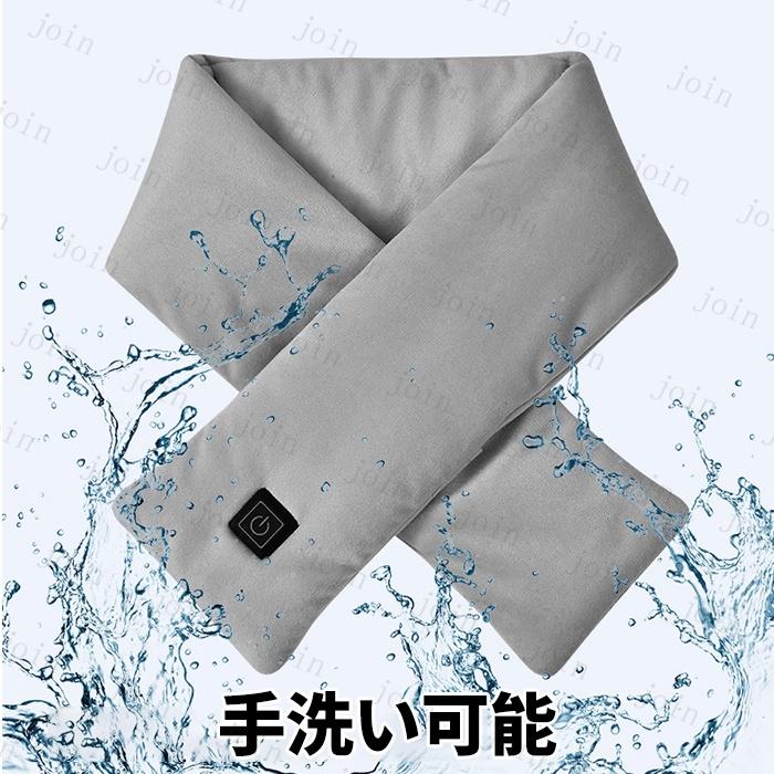 z62# 電熱マフラー 当日発送 防寒 加熱スカーフ 電気肩パッド 洗える  ウェアラブルヒーター 温かい ヒートスカーフ 保温 ヒートマフラー |  | 06