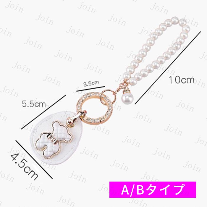 キーホルダー 日本国内当日発送 可愛い キーチェーン くま 熊 キーリング レディース 女性 おしゃれ バッグチャーム 手作り アクセサリー パール #z68 |  | 16