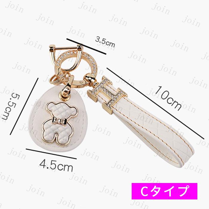 キーホルダー 日本国内当日発送 可愛い キーチェーン くま 熊 キーリング レディース 女性 おしゃれ バッグチャーム 手作り アクセサリー パール #z68 |  | 17