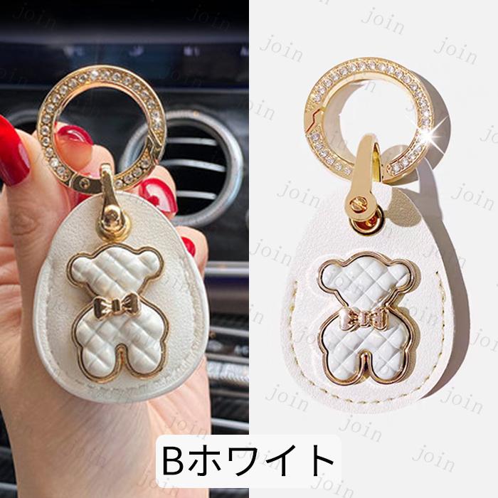 キーホルダー 日本国内当日発送 可愛い キーチェーン くま 熊 キーリング レディース 女性 おしゃれ バッグチャーム 手作り アクセサリー パール #z68 |  | 05