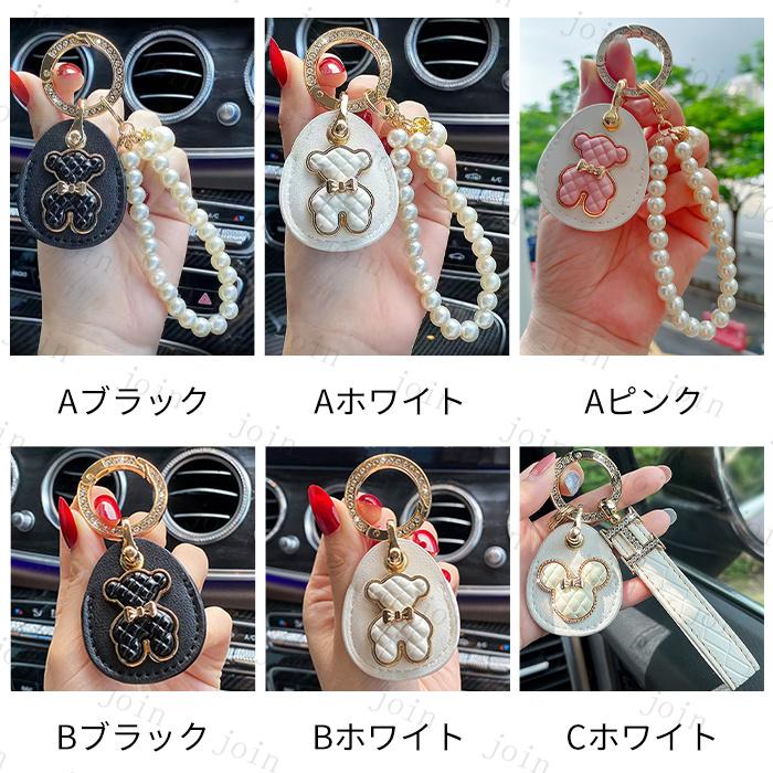 キーホルダー 日本国内当日発送 可愛い キーチェーン くま 熊 キーリング レディース 女性 おしゃれ バッグチャーム 手作り アクセサリー パール #z68 |  | 07