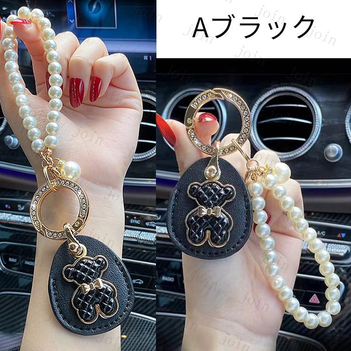 キーホルダー 日本国内当日発送 可愛い キーチェーン くま 熊 キーリング レディース 女性 おしゃれ バッグチャーム 手作り アクセサリー パール #z68 |  | 08