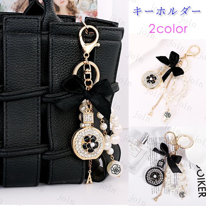 キーホルダー 日本国内当日発送 2color バッグチャーム リボン おしゃれ 金属 真珠 パール キーリング キラキラ ラインストーン アクセサリー #z69 | 