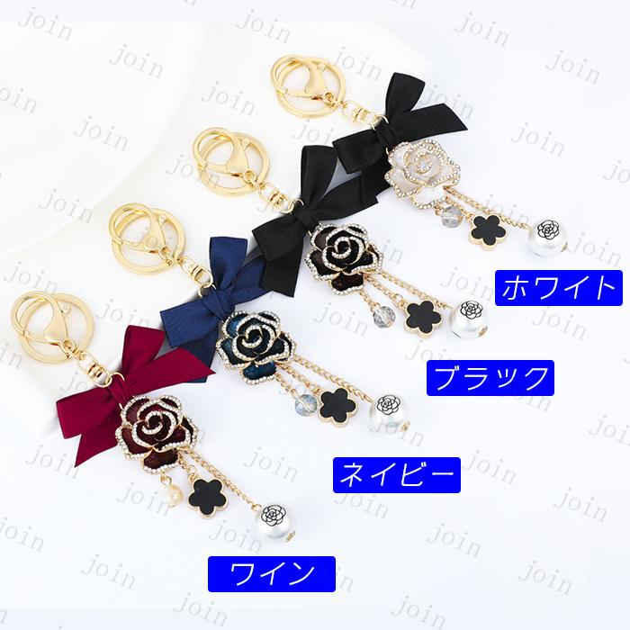 バッグチャーム 日本国内当日発送 4color キーホルダー おしゃれ 花 キラキラ パール キーリング 可愛い バッグアクセサリー ラインストーン 鍵 #z71 |  | 01