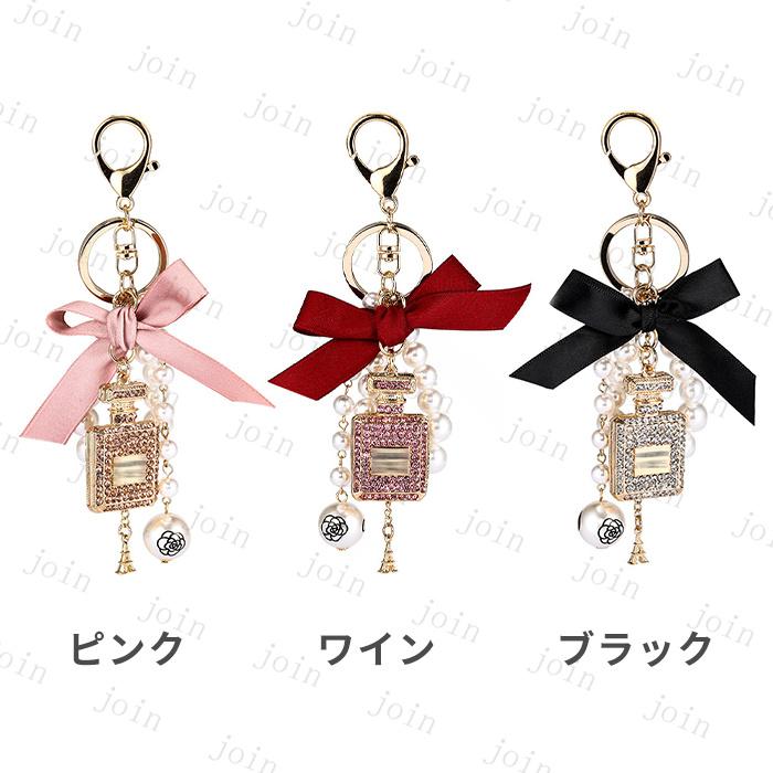 キーホルダー おしゃれ (z73#) 日本国内当日発送 3color バッグ