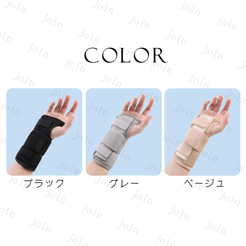z76#手首サポーター 日本国内当日発送 3color リストガード 腱鞘炎 スポーツケア 手首固定 手首 筋トレ 捻挫 保護 野球 ゴルフ テニス 運動 マジックテープ |  | 13