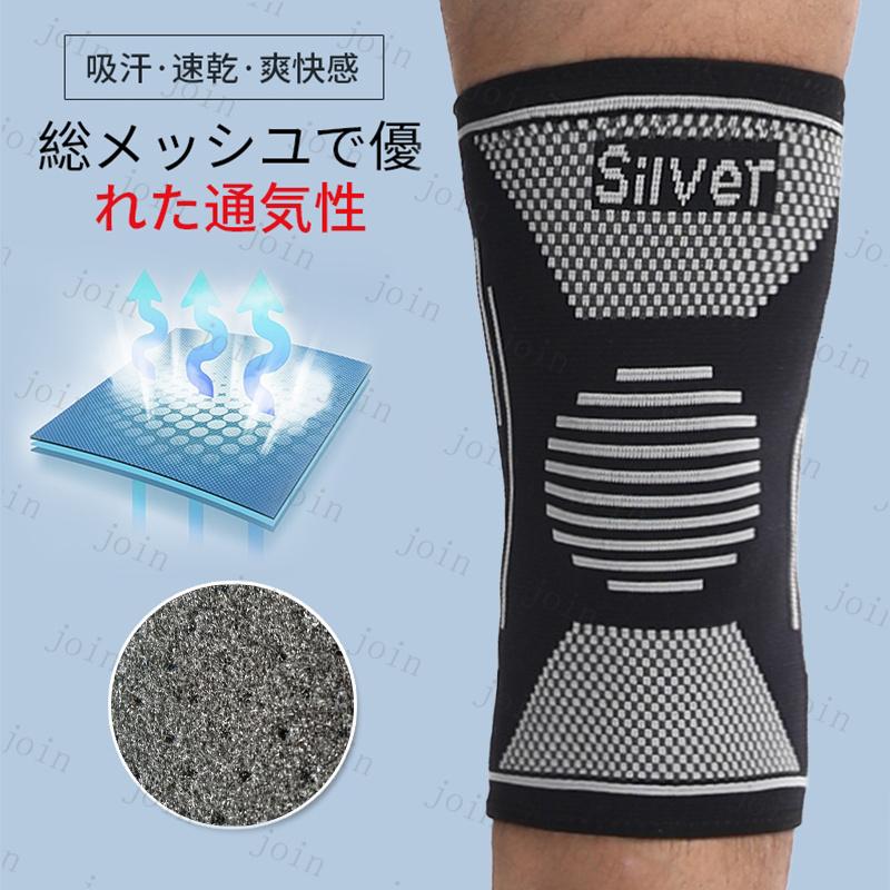 膝サポーター (#z80) 当日発送 膝 関節 ひざ サポーター 男女兼用 関節