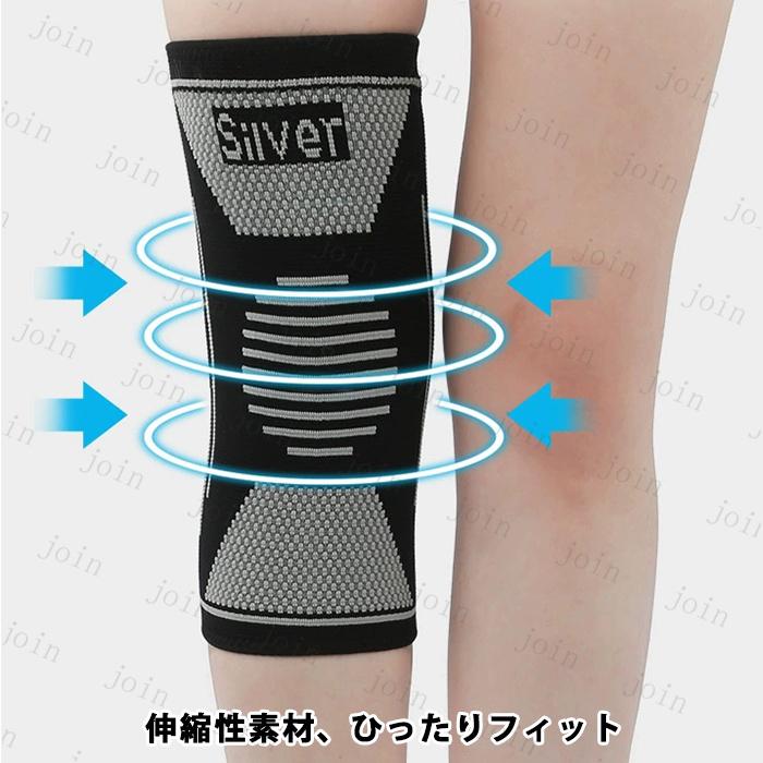 膝サポーター (#z80) 当日発送 膝 関節 ひざ サポーター 男女兼用 関節