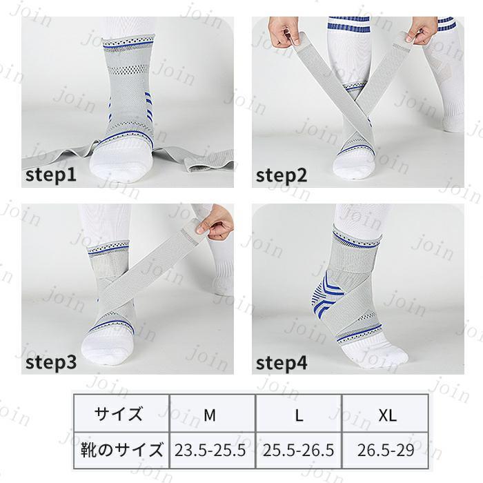 足首サポーター 日本国内当日発送 捻挫 足底腱膜炎 固定 バンド ベルト スポーツ 医療用 通気性 男性 女性 左右兼用 大きいサイズ 偏平足 扁平足 靴下 #z87 |  | 10