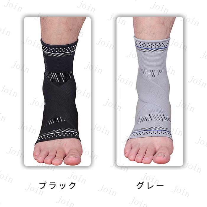 足首サポーター 日本国内当日発送 捻挫 足底腱膜炎 固定 バンド ベルト スポーツ 医療用 通気性 男性 女性 左右兼用 大きいサイズ 偏平足 扁平足 靴下 #z87 |  | 01
