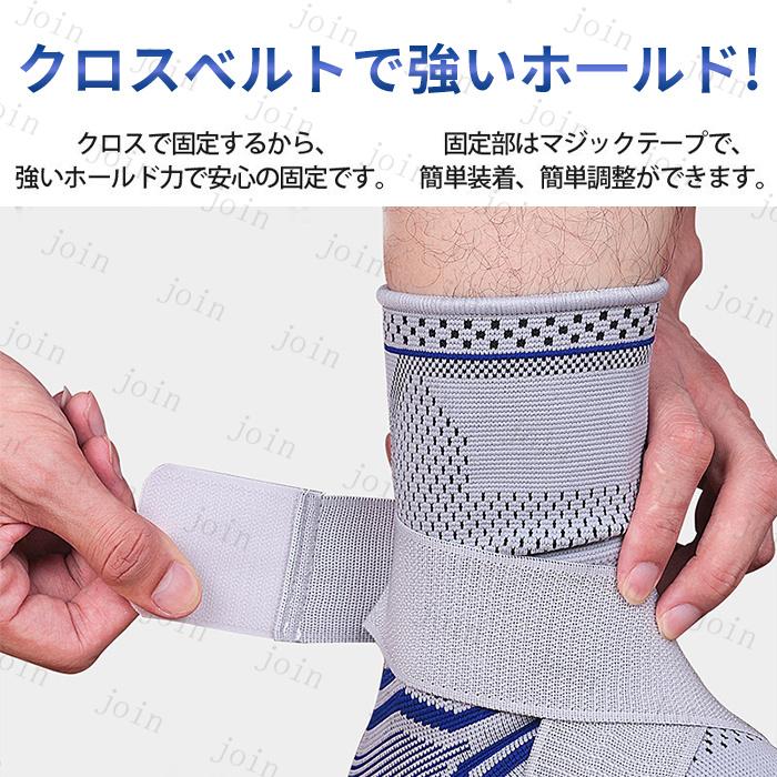 足首サポーター 日本国内当日発送 捻挫 足底腱膜炎 固定 バンド ベルト スポーツ 医療用 通気性 男性 女性 左右兼用 大きいサイズ 偏平足 扁平足 靴下 #z87 |  | 04