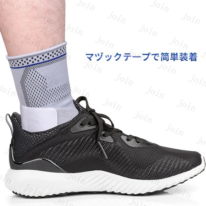 足首サポーター 日本国内当日発送 捻挫 足底腱膜炎 固定 バンド ベルト スポーツ 医療用 通気性 男性 女性 左右兼用 大きいサイズ 偏平足 扁平足 靴下 #z87 |  | 06