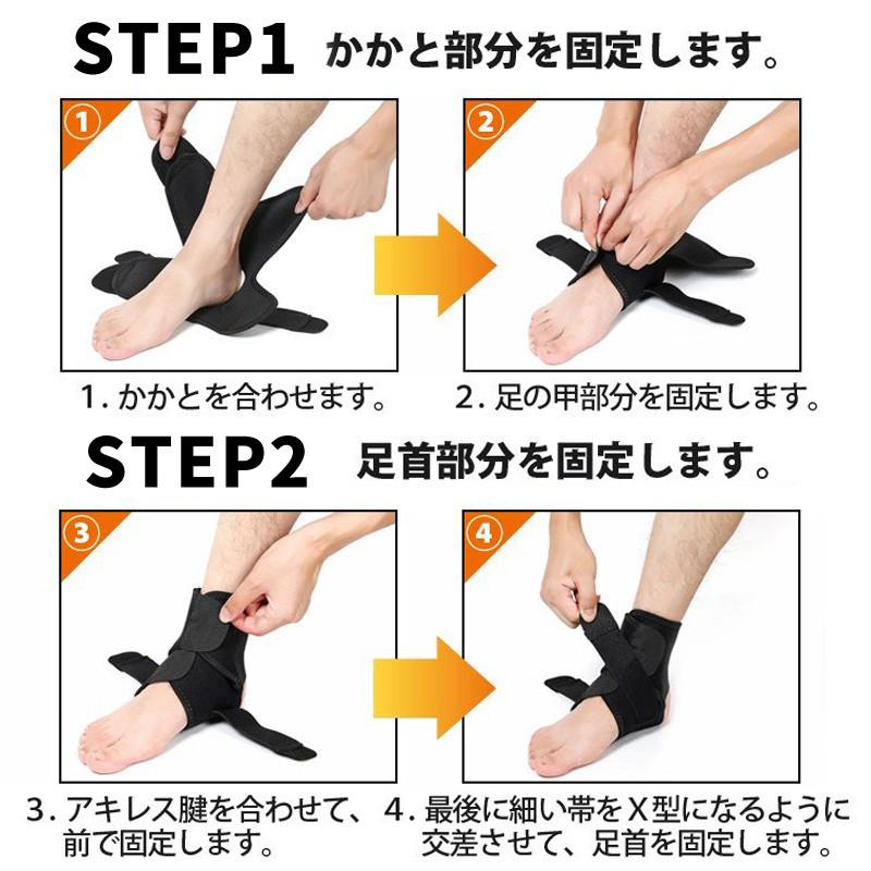 2枚セット足首 サポーター #z8# 捻挫 足首固定 医療用 足底筋膜
