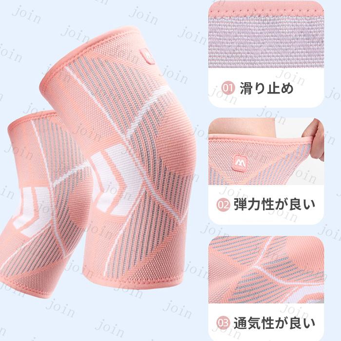 膝サポーター 日本国内当日発送 2枚セット ひざサポーター 膝関節 保護 膝当て 膝パッド 医療用 スポーツ 怪我防止 ストレッチ 登山 通気性 男女兼用 #z91 |  | 10