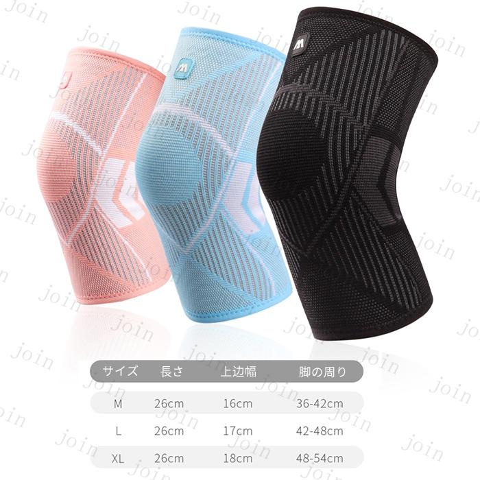 膝サポーター 日本国内当日発送 2枚セット ひざサポーター 膝関節 保護 膝当て 膝パッド 医療用 スポーツ 怪我防止 ストレッチ 登山 通気性 男女兼用 #z91 |  | 11