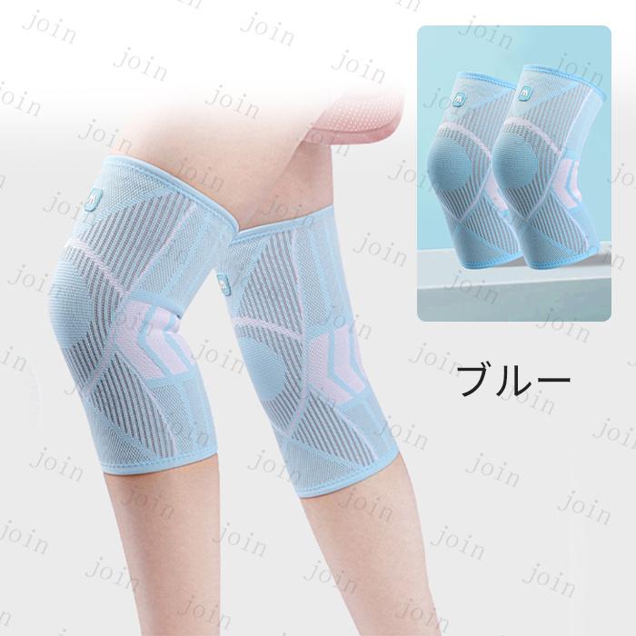 膝サポーター 日本国内当日発送 2枚セット ひざサポーター 膝関節 保護 膝当て 膝パッド 医療用 スポーツ 怪我防止 ストレッチ 登山 通気性 男女兼用 #z91 |  | 03