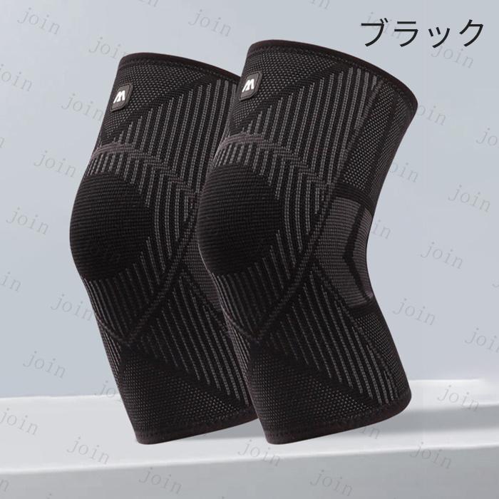 膝サポーター 日本国内当日発送 2枚セット ひざサポーター 膝関節 保護 膝当て 膝パッド 医療用 スポーツ 怪我防止 ストレッチ 登山 通気性 男女兼用 #z91 |  | 04