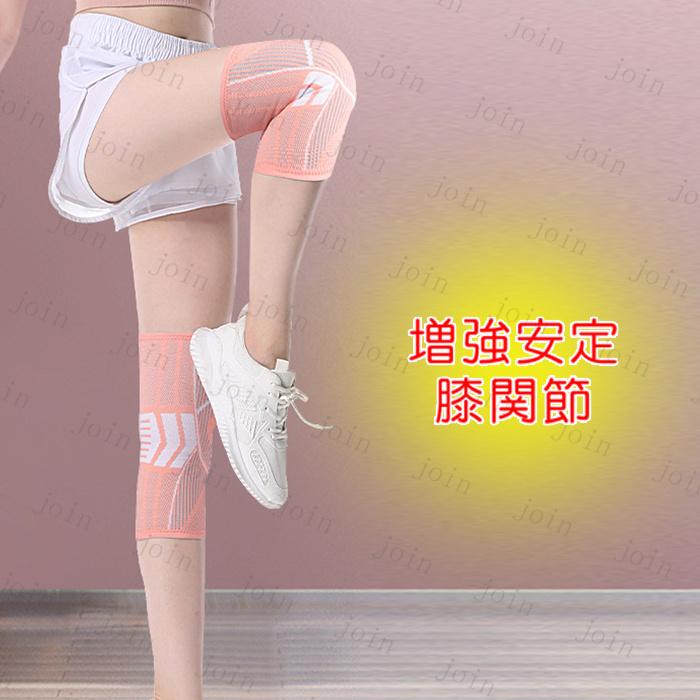 膝サポーター 日本国内当日発送 2枚セット ひざサポーター 膝関節 保護 膝当て 膝パッド 医療用 スポーツ 怪我防止 ストレッチ 登山 通気性 男女兼用 #z91 |  | 05
