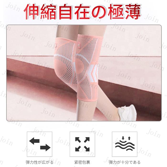 膝サポーター 日本国内当日発送 2枚セット ひざサポーター 膝関節 保護 膝当て 膝パッド 医療用 スポーツ 怪我防止 ストレッチ 登山 通気性 男女兼用 #z91 |  | 06